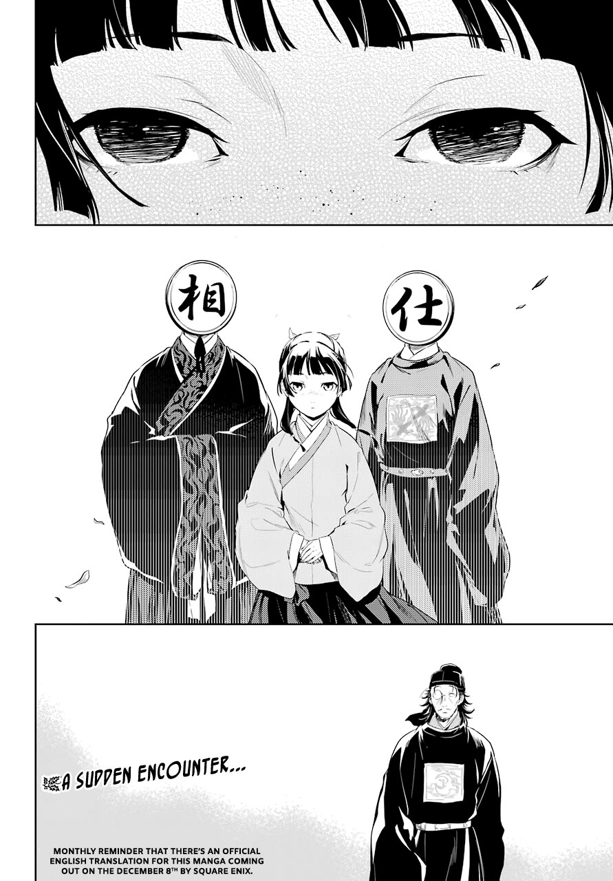 The Apothecary Diaries, Chapter 36.2 image 17